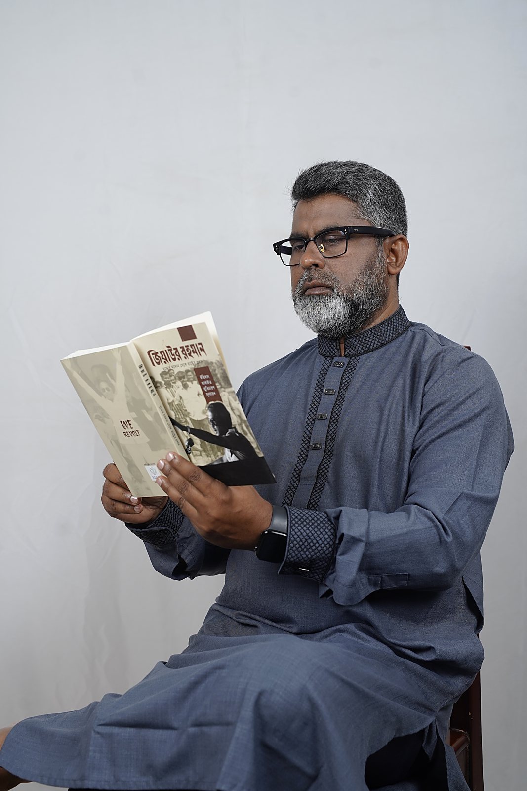 Reading, Naogaon